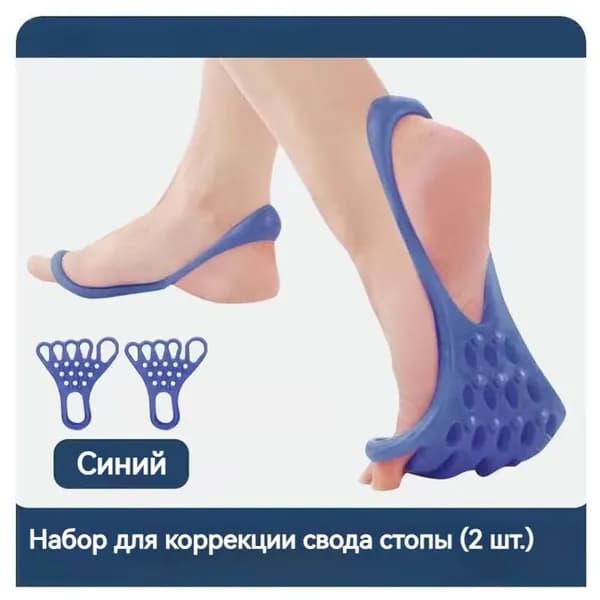 Мини-тренажер 4105107