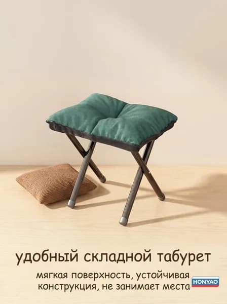 Шезлонг,Металл,35х34х30см