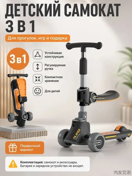 Электросамокат mzm-20260125140450246, черный матовый
