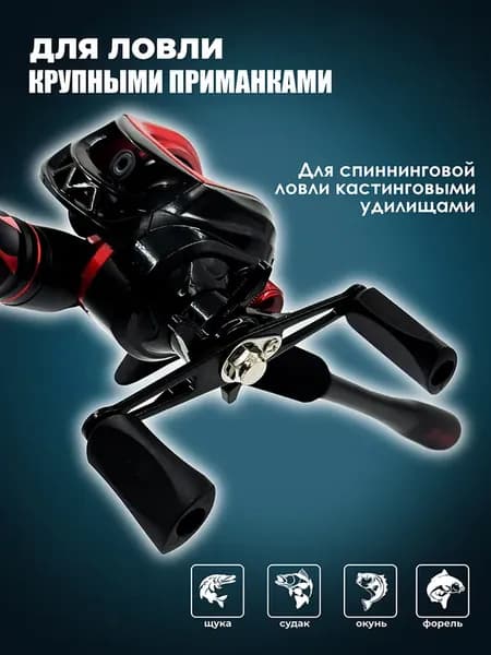 Катушка