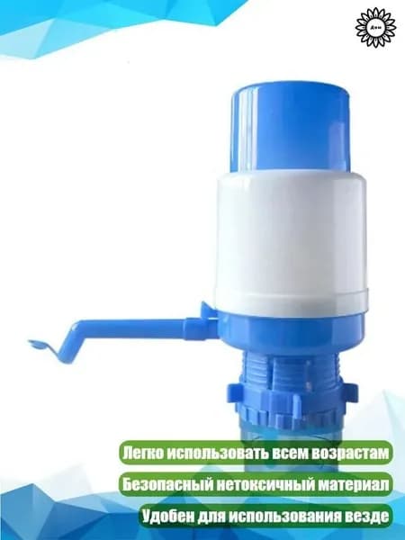 Кулер для воды 8YY204776_CQY33