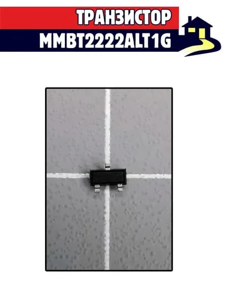 2шт x MMBT2222ALT1G транзистор, SOT-23 (633)
