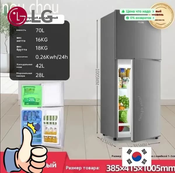 LG Морозильная камера d1bfXgt7, серый, темно-серый