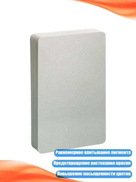Бумага для акварели 300 г/м , 50 листов, холодного прессования, - Квадрат 8.8X6.4