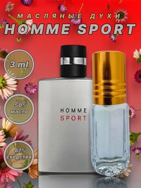 Духи маслянные Homme Sport 3 мл
