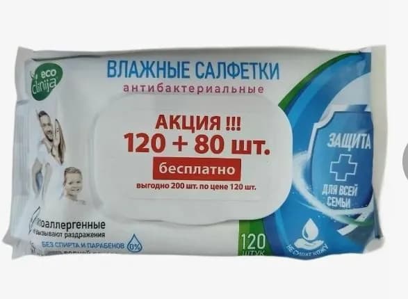 ECO CLINIJA Набор средств для гигиены