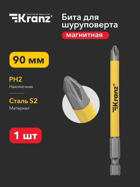Бита магнитная для шуруповерта PH2х90 мм, 1шт, KRANZ