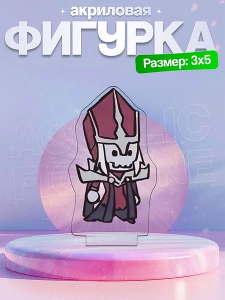 Акриловая фигурка Картуз League Of Legends Лига Легенд