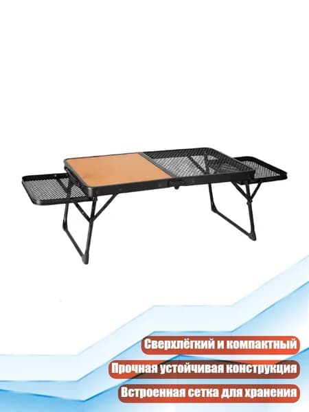 Садовый стол 34х34 см