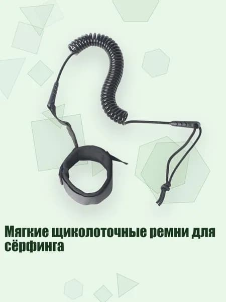Аксессуары, запчасти для парусного спорта