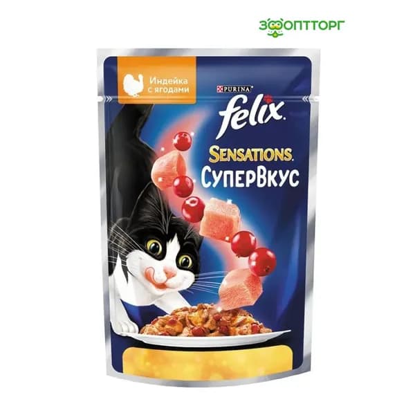 Влажный корм Felix Sensations Супервкус для взрослых кошек (кусочки в желе) с индейкой и ягодами, 75 г.