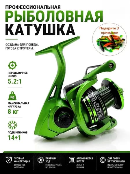 Катушка