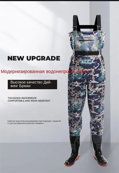 Вейдерсы