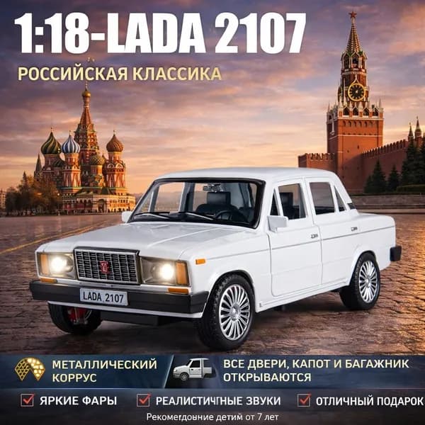Модель ретро седана 1:18 из сплава, реалистичный автомобиль для коллекции, декора и игры