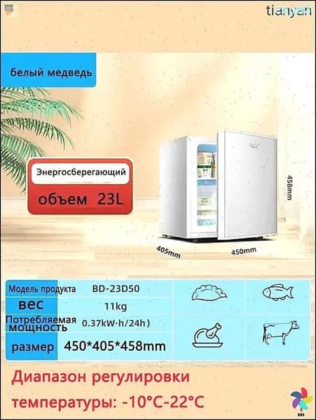 Морозильная камера 6x02hhoo, серый