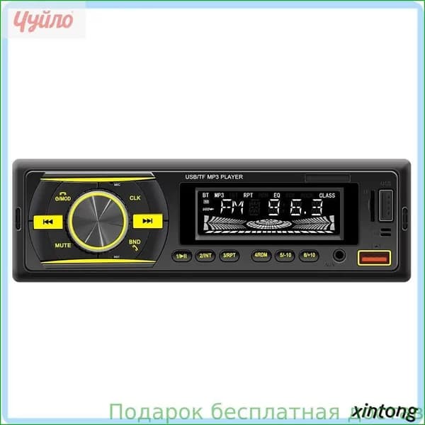 Устройство головное, диагональ: 0.66", 0.064ГБ/0ГБ