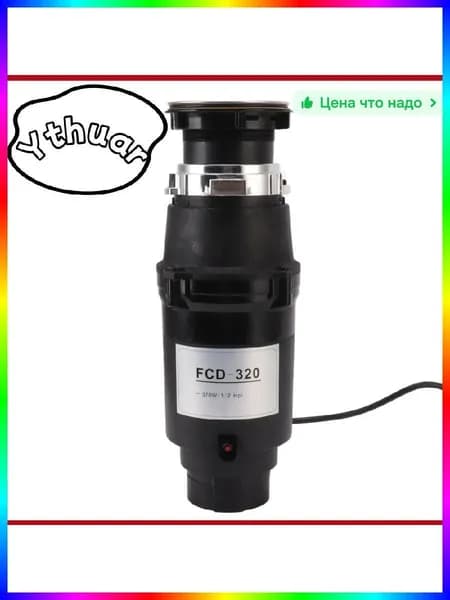 Измельчитель бытовых отходов ITEM-131F2E