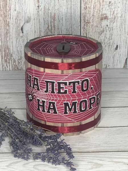 Копилка для денег "На лето на море", 13х15 см, 1 шт