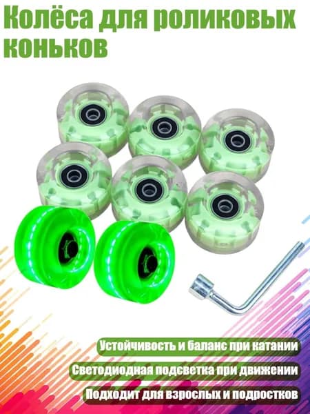 Самокат 2SS323303_ZGY, зеленый