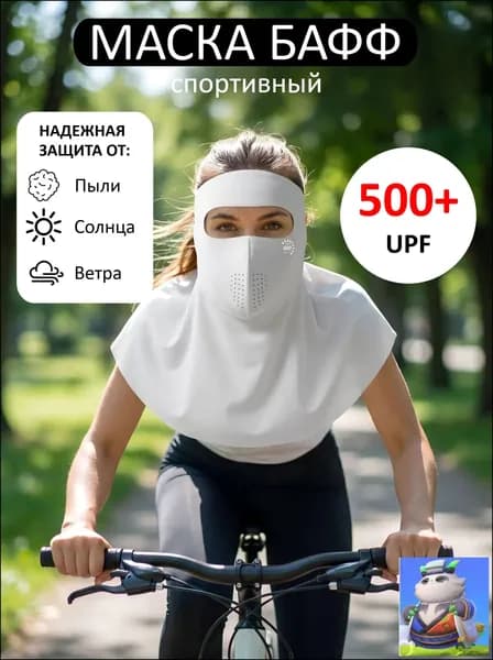 Бафф