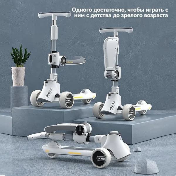 Электросамокат Электросамокат-3in1-4_1635178430-7t3xD, светло-серый, белый