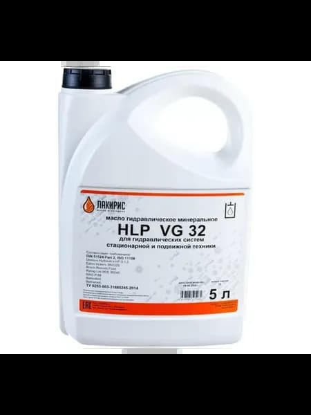 Гидравлическое масло HLP ISO VG 32 5 л 55564529