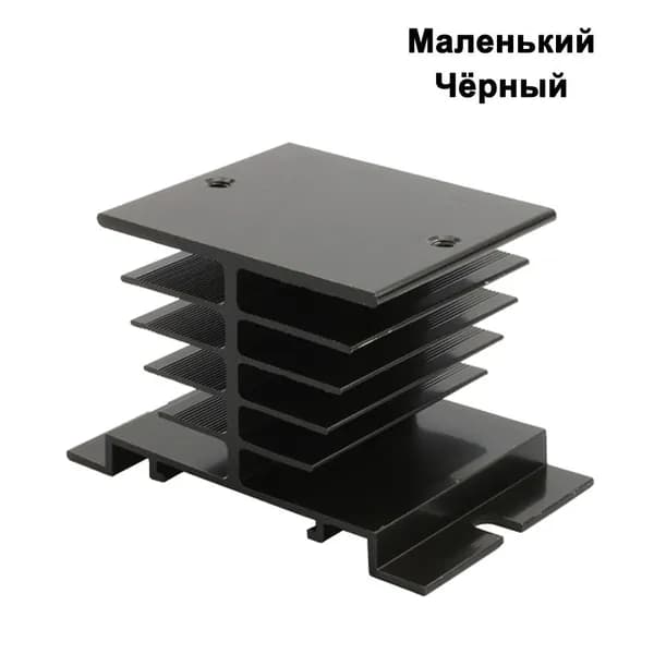 однофазное твердотельное реле SSR алюминиевый радиатор для реле 10A-40A