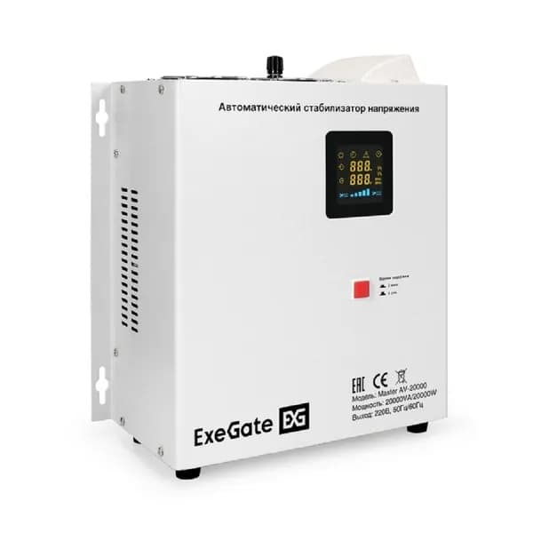 EXEGATE Стабилизатор напряжения настенный EX291765RUS Master AV - 20000,Серый