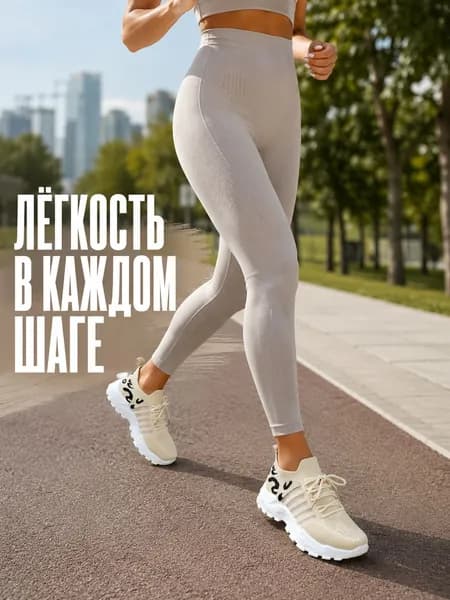 Туфли FI FATE INTERSECTION