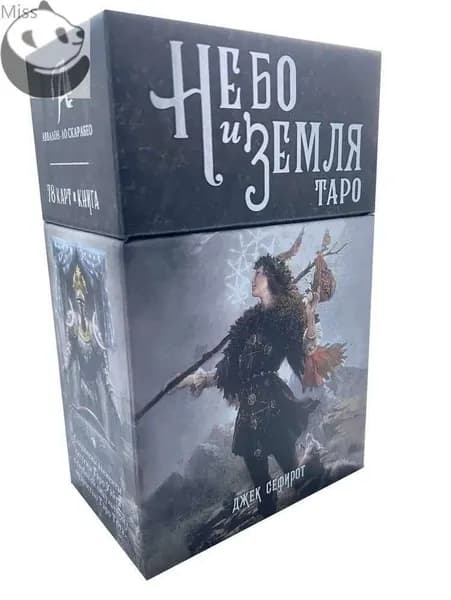 Карты Таро "Небо и Земля", 78 карт Miss