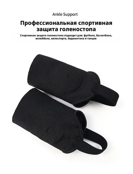 Защита голени, размер: L