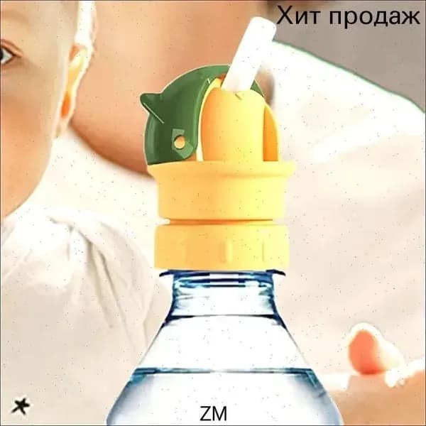 Портативная насадка для преобразования крышки от детской бутылочки
