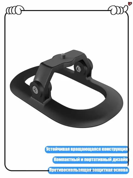 Компактный держатель проектора с надежным механизмом фиксации и наклоном до 30 градусов, Черный