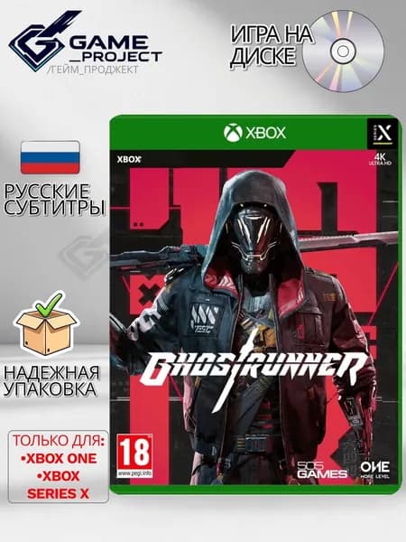Игра Ghostrunner (Xbox One, Xbox Series, Русские субтитры)