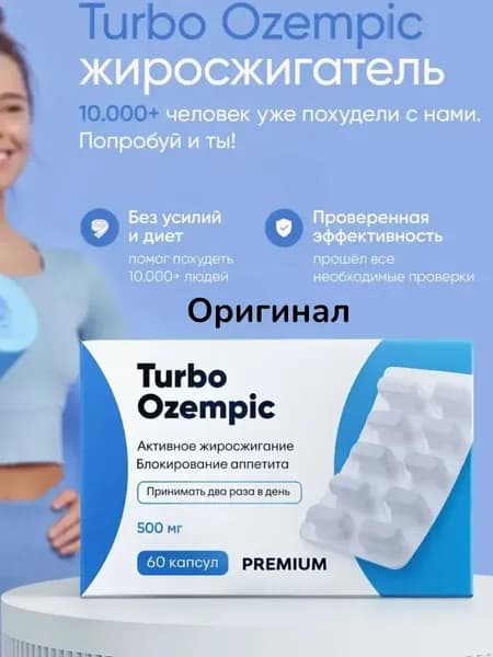 Li Dа DаiDаiHuа капсулы жиросжигатели