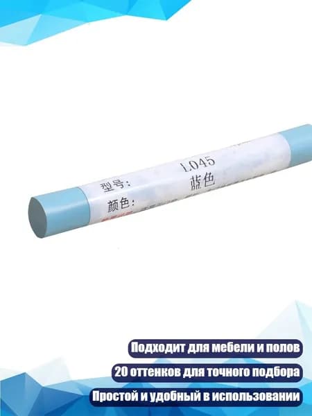 Клей канцелярский/ 20 г.
