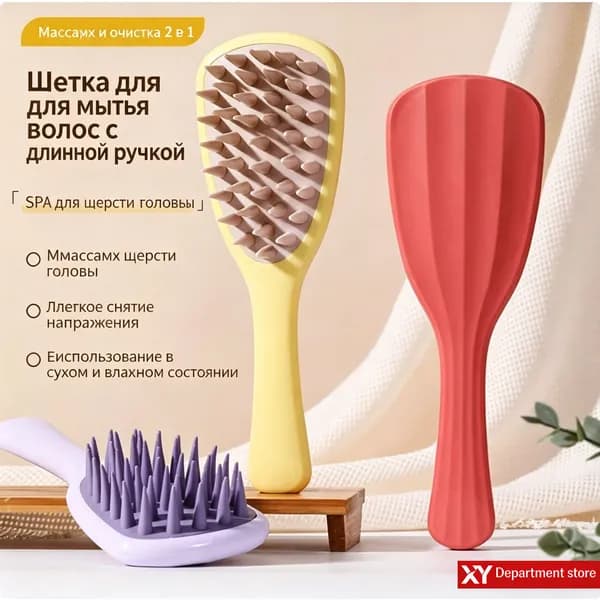 Щетка для сухого массажа