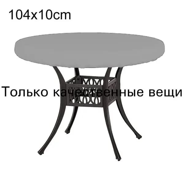 Чехол для бескаркасной мебели