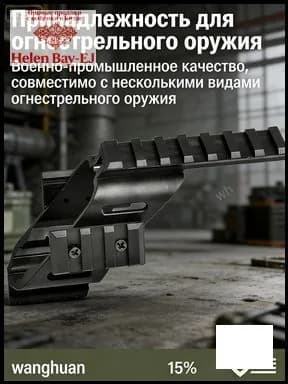 Нейлоновая направляющая с эргономичным дизайном для тактического пневматического пистолета: комфорт при длительных тренировках и соревнованиях