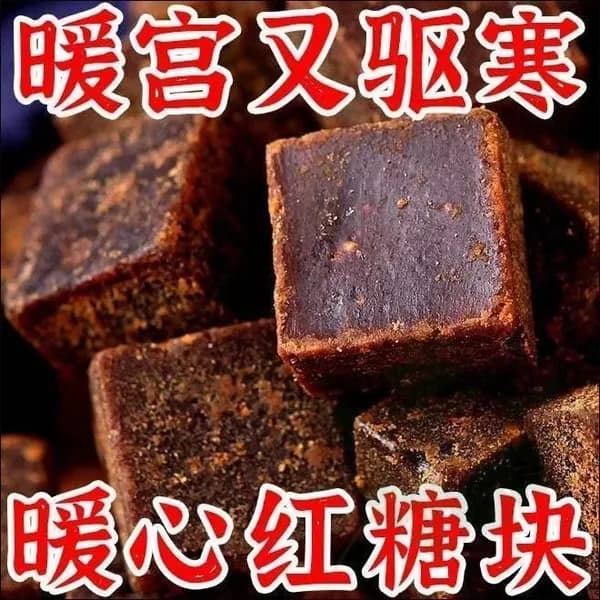 Сахар Тростниковый Кусковой 30г. 5шт.