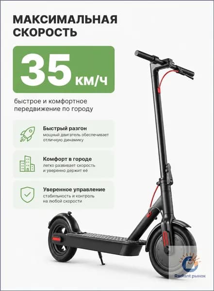 Электросамокат mzm-20260609115833603, черный
