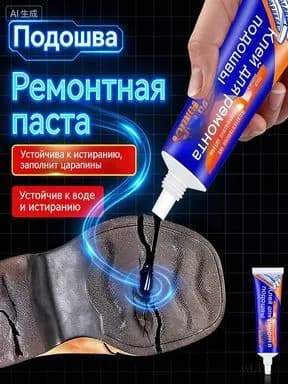 Клей хозяйственный 60 мл 0.8 кг, 1 шт.