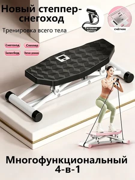 Эллиптический тренажер 797999222-20370