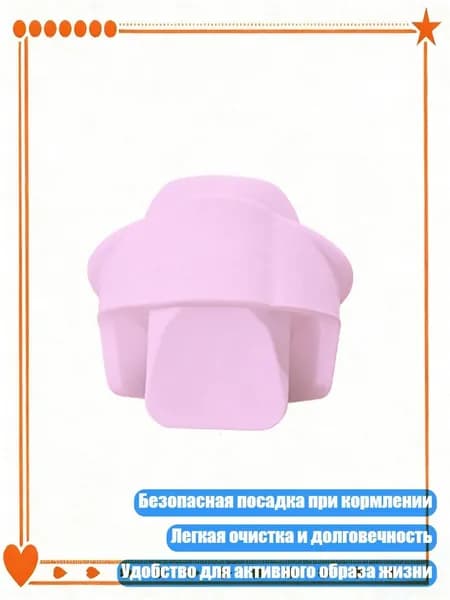 Аксессуар для носимого молокоотсоса: клапаны Duckbill для легкой интеграции с Elvie, Розовый