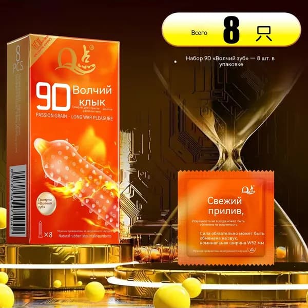 9D Булава с крупными частицами 1 коробка из 8 штук