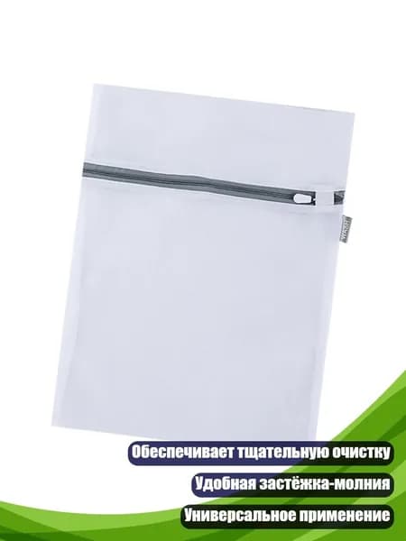 Корзина для белья 1 шт