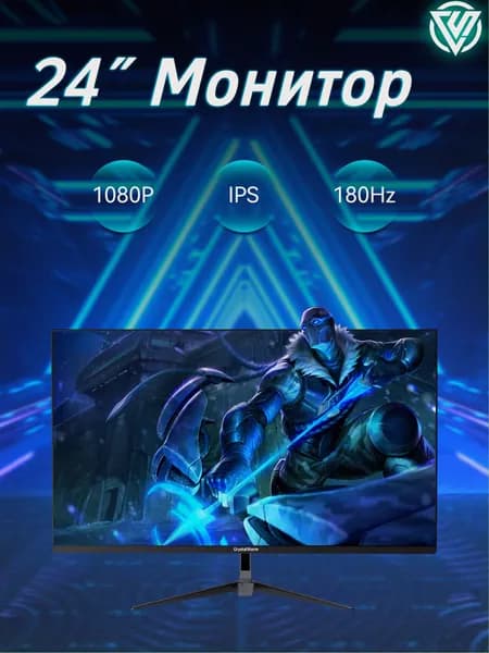 CrystalStorm 24" Монитор (C241180ZHIPS_11_02_333426), IPS, 1920x1080 Full HD, 180 Гц, черно-серый