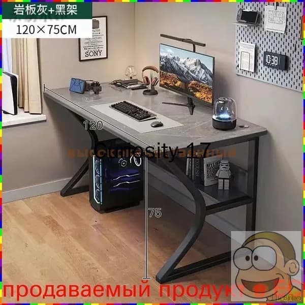 Компьютерный стол, 120х60х75 см
