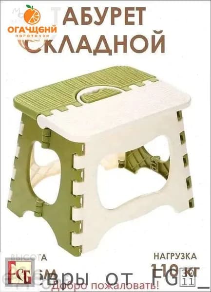 Табурет, 1 шт.