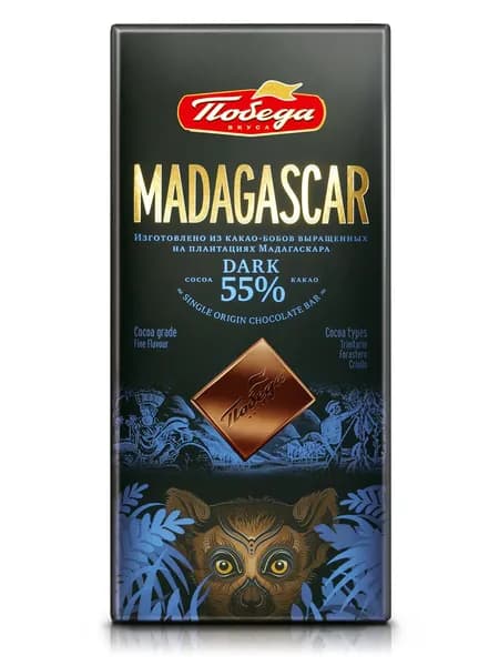 Шоколад Победа вкуса горький "Мадагаскар", 55% какао, 90 г